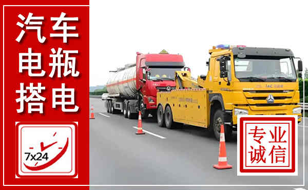 儋州吊车,汽车救援吊车电话