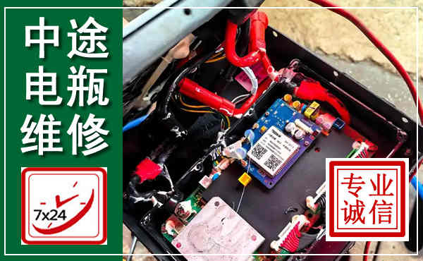 儋州汽车换电瓶,附近电瓶维修救援电话