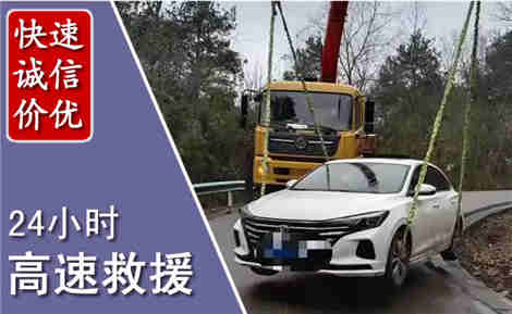 儋州高速公路救援场景与案例