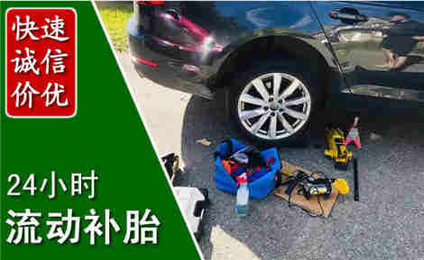 儋州流动补胎场景与案例
