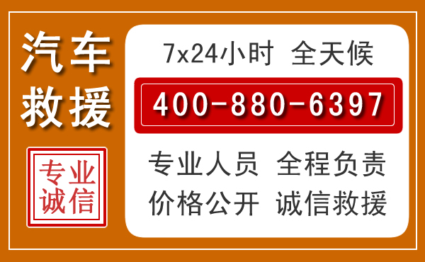 儋州夏季多雨季节，新能源汽车救援的五大注意事项