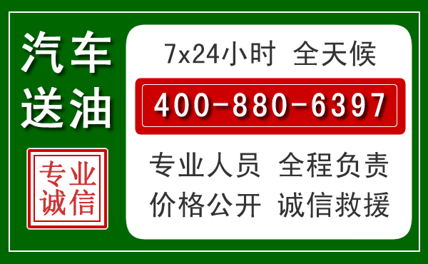 儋州拖车救援发展新趋势：北斗导航系统加持下的拖车救援特点