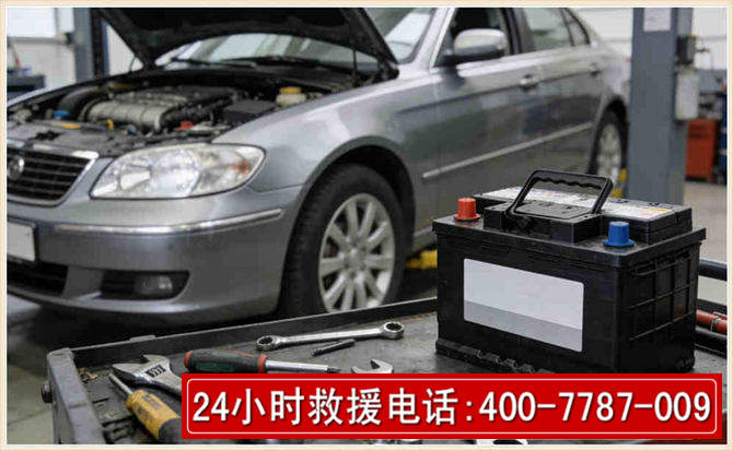 儋州 高温雨天汽车突然没电车辆无法正常行驶该如何处理呢