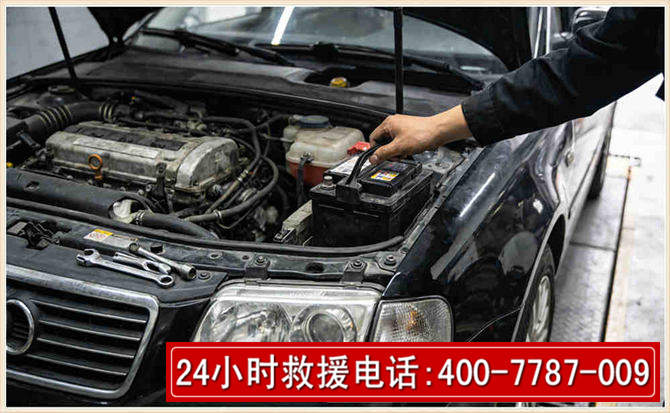 儋州汽车搭电 儋州汽车搭电
